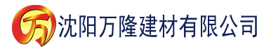 沈阳HTTPS检测介绍建材有限公司_沈阳轻质石膏厂家抹灰_沈阳石膏自流平生产厂家_沈阳砌筑砂浆厂家